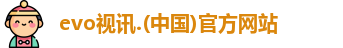 Evo视讯